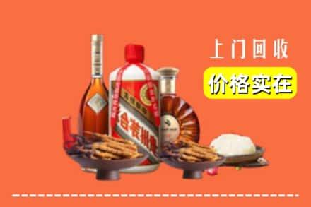 诚信求购:泰顺县高价回收白酒