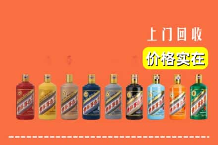 泰顺县烟酒回收