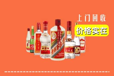 泰顺县回收烟酒