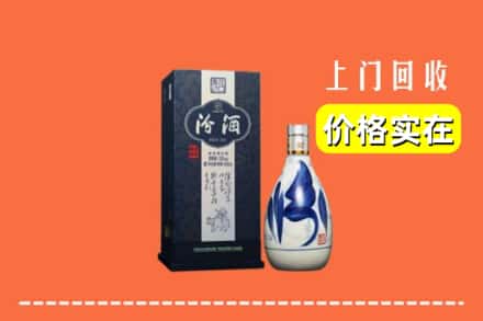 泰顺县回收汾酒