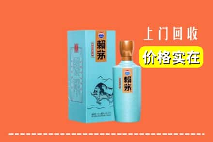 泰顺县回收赖茅