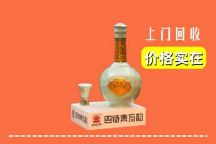 泰顺县回收四特酒