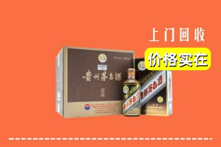 泰顺县回收彩釉茅台酒